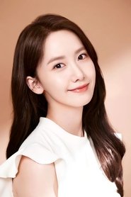 윤아 윤아