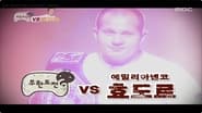 Fedor Emelianenko Special: Part 2