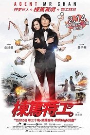 Watch Agent Mr. Chan (2018)
