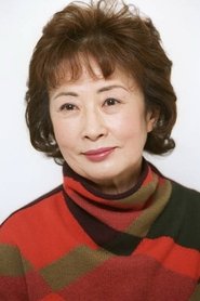 Kazuko Yoshiyuki Kazuko Yoshiyuki