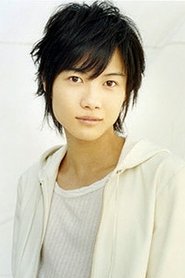 Ryunosuke Kamiki