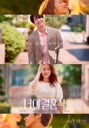 Watch On Your Wedding Day (2018)
