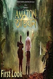 Amazon Obhijaan (Bengali)