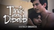 Tinik sa Dibdib