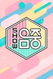 Show! Music Core Season 1