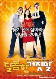 Sweet Lies (Korean) bilder