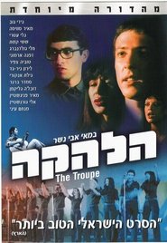 Filme The Troupe The Troupe imagem