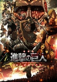 Attack on Titan Crimson Bow and Arrow se film streaming