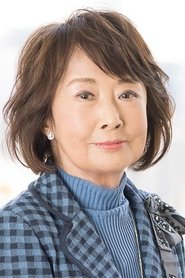 Kazuko Yoshiyuki Kazuko Yoshiyuki