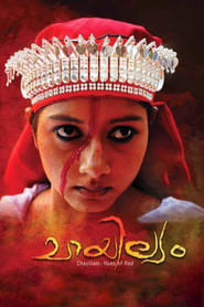 Chayilyam Watch and Download Free Movie in HD Streaming