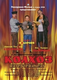 Se film Kolkhoz interteynment med norsk tekst