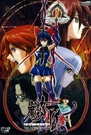 Sexy Magical Girl