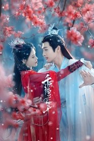 The Blossoming Love Drama Queen Online