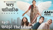 Flight: The Udaan