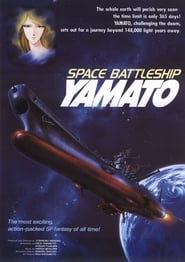 Space Battleship Yamato Streaming Francais