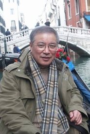 瀬川徹夫