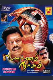 Punnami Nagu Watch and Download Free Movie in HD Streaming