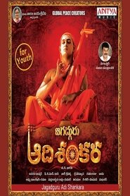 Photo de Jagadguru Adi Sankara affiche