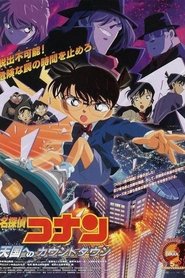 Detective Conan: Countdown to Heaven Netistä ilmaiseksi Detective Conan: Countdown to Heaven Netistä ilmaiseksi