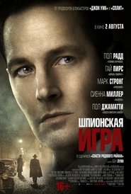 Images posters