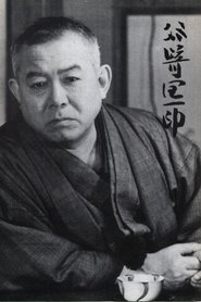 Džun'ičiró Tanizaki