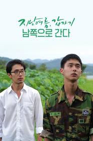 Going South (2012) Going South (2012)