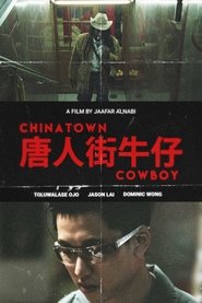 Chinatown Cowboy (1970) Chinatown Cowboy (1970)