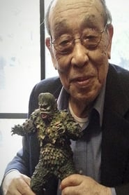 Haruo Nakajima