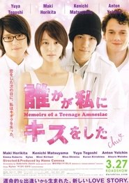 Memoirs of a Teenage Amnesiac se film streaming