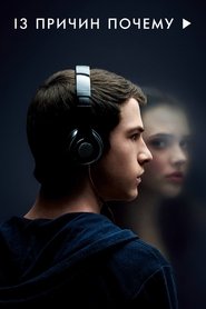 Images posters