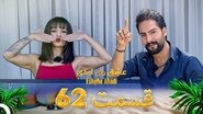 Episode 62