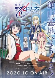 Imagen Senyoku no Sigrdrifa