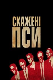 Images posters
