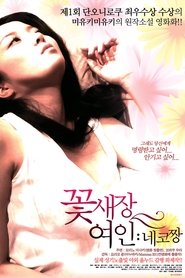 Images posters