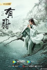 Legend of Fei Season 1 Episode 1 الحلقة 1 مترجمة