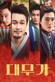 Image Daemuga: Sorrow and Joy