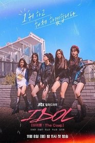 Image IDOL: The Coup