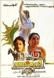 Vaishali Film in Streaming Completo in Italiano