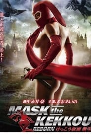 Affiche de Film Mask the Kekkou: Reborn