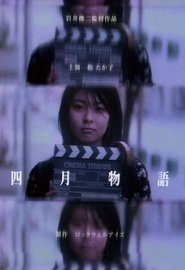 April Story se film streaming