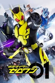 Kamen Rider - 555 Season 30