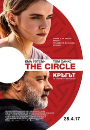 Image The Circle / Кръгът