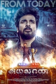 مشاهدة فيلم Ayalaan 2024 مترجم