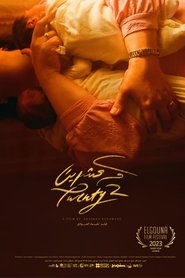 Twenty 2 (1970) Twenty 2 (1970)