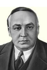 Владимир Гардин Владимир Гардин