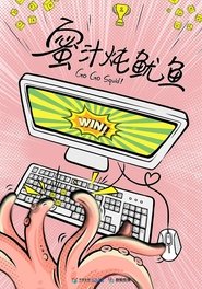 Images posters