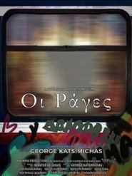 The Rails (2024)