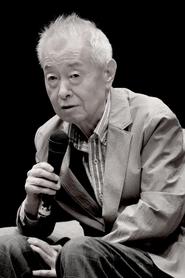 田中陽造