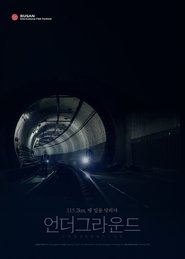 언더그라운드