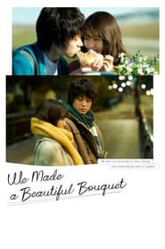 مشاهدة فيلم I Fell in Love Like A Flower Bouquet 2021 مترجم